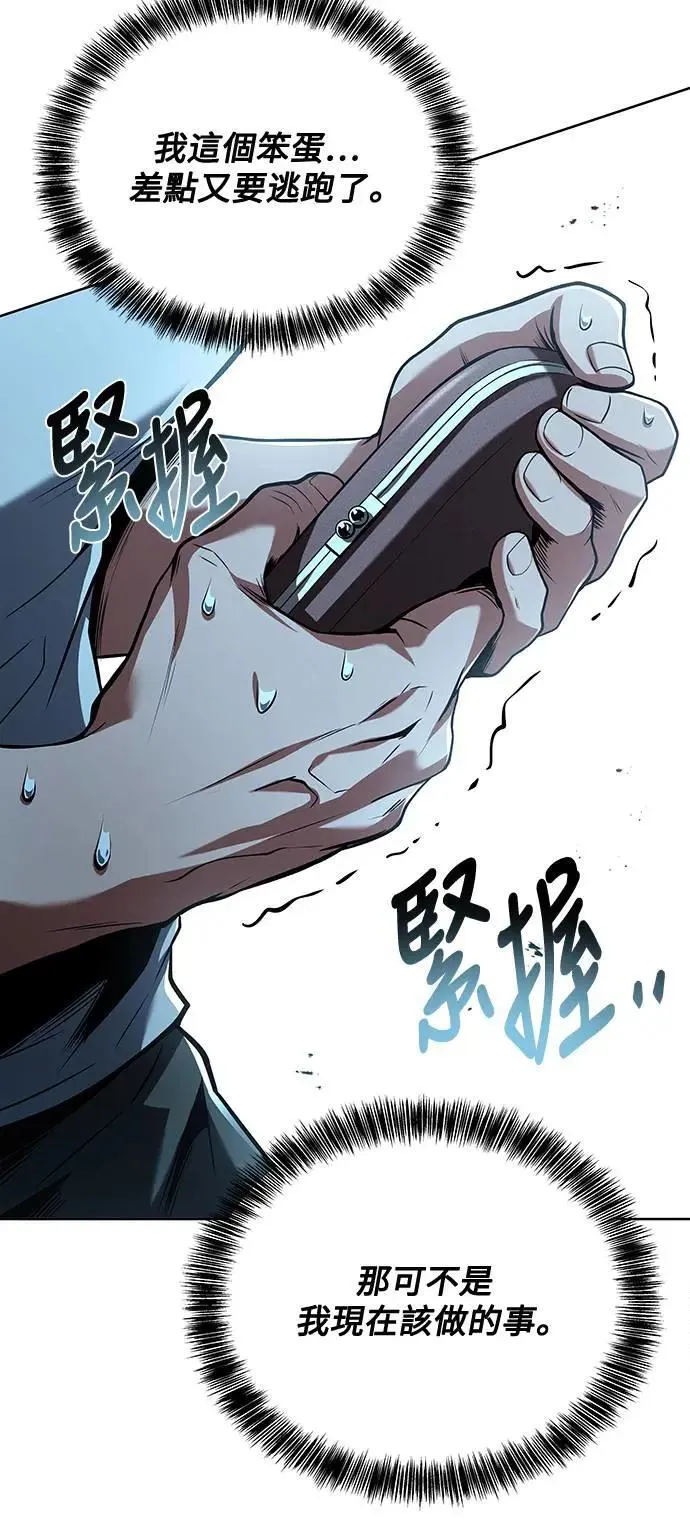 第26话39