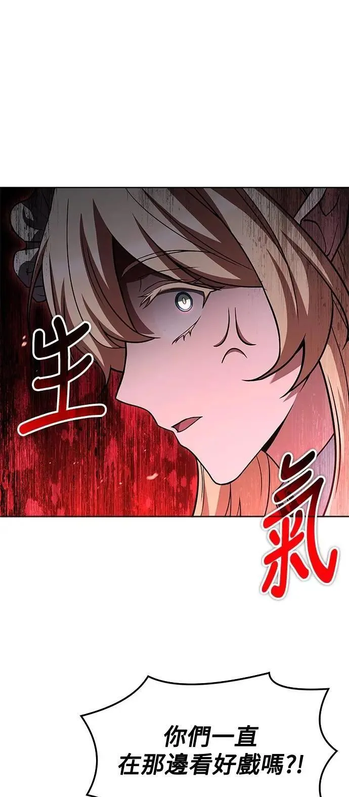 第41话9