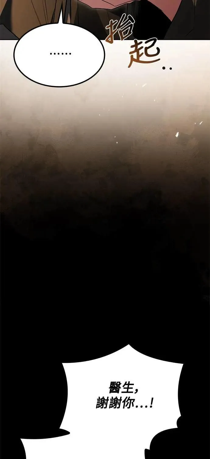 第51话61