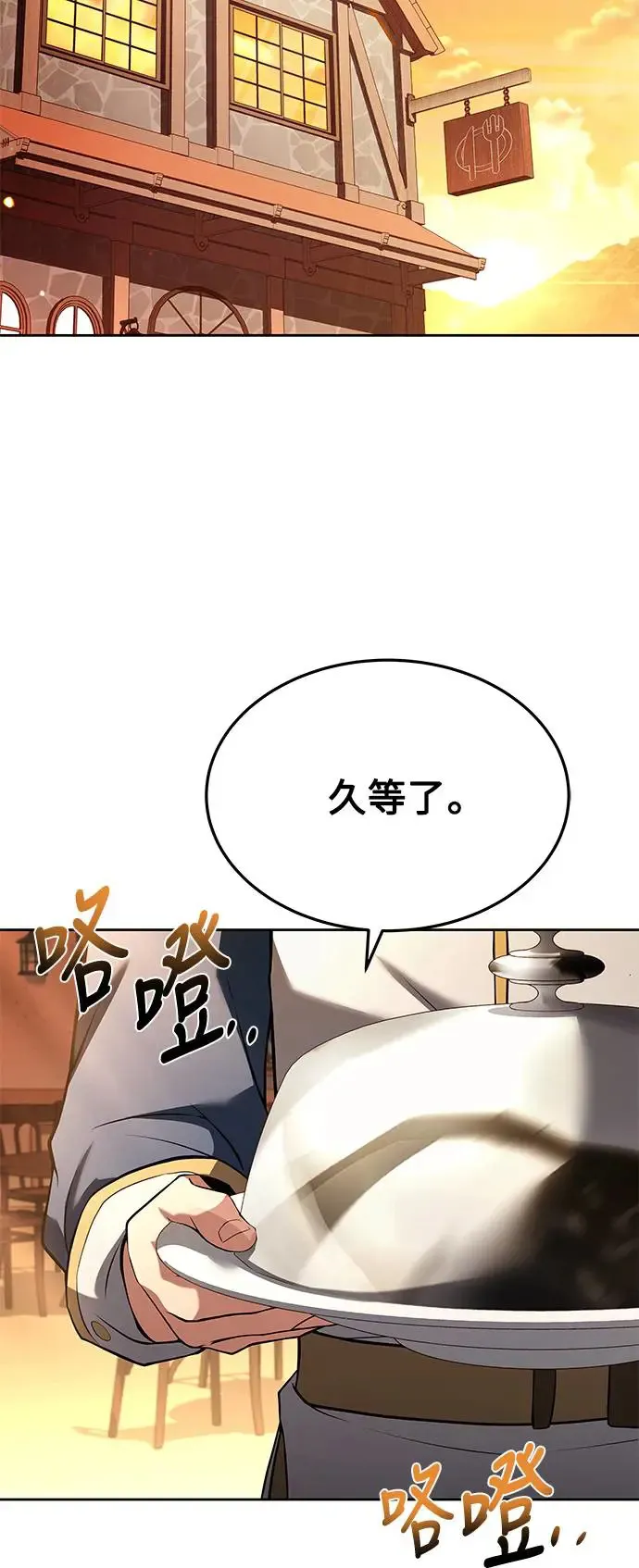第16话61
