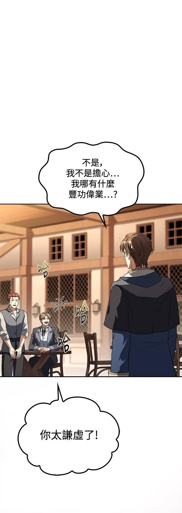 第46话28