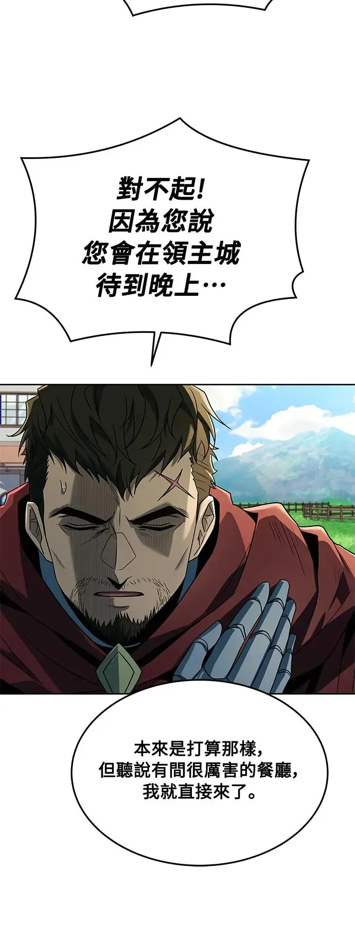 第15话22