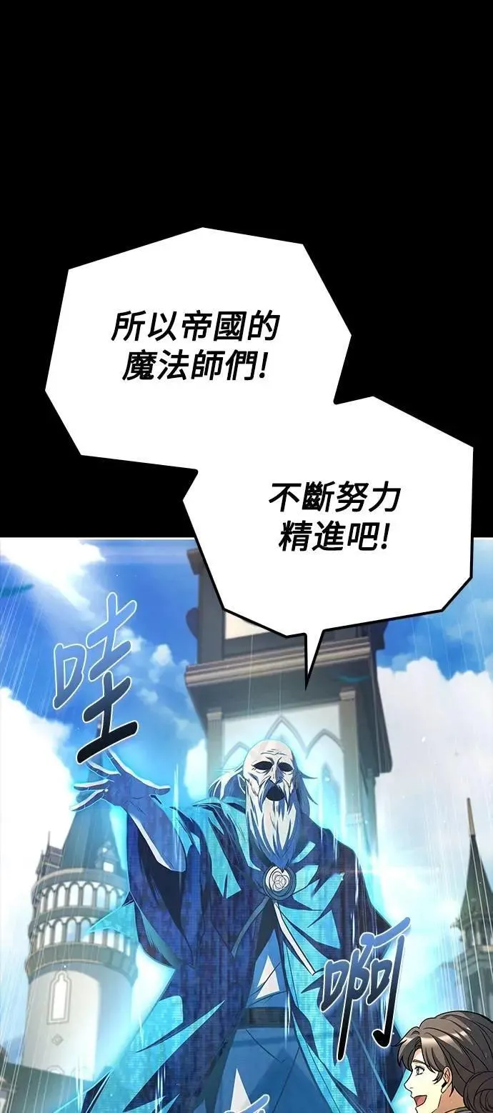 第58话85