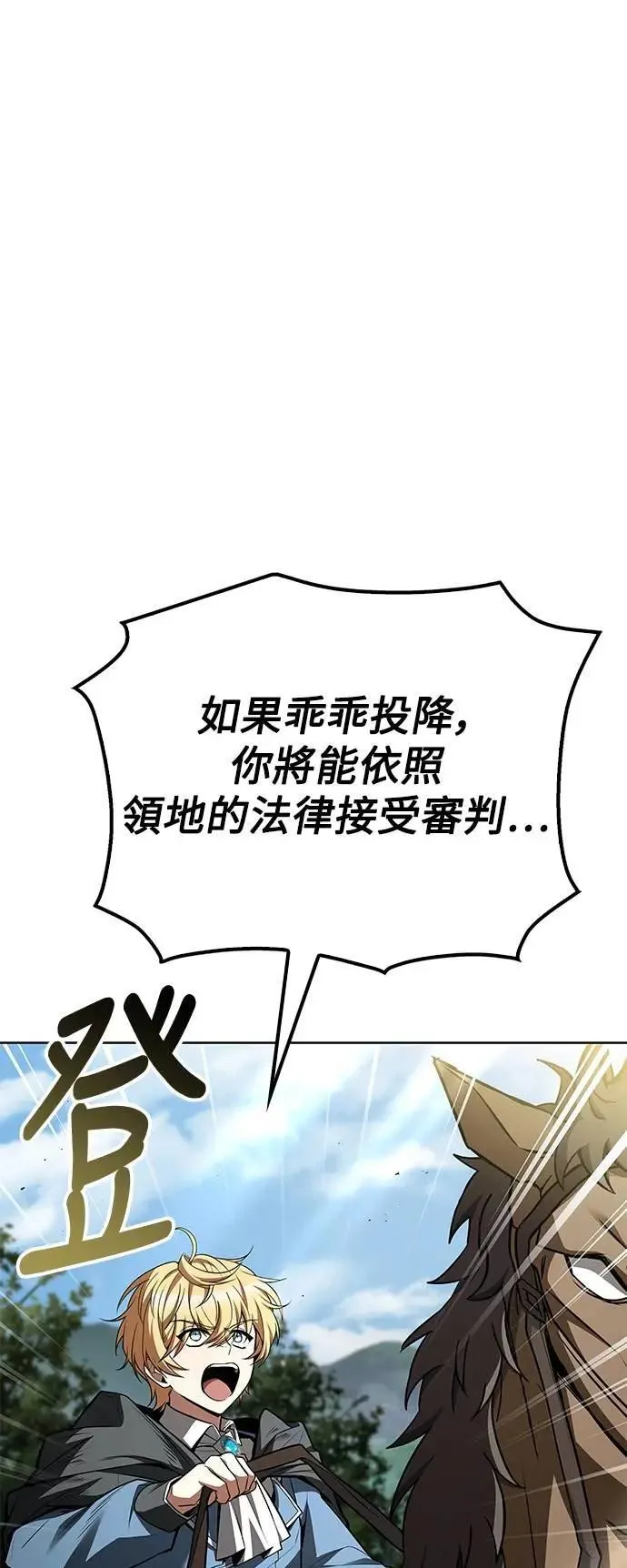 第55话83