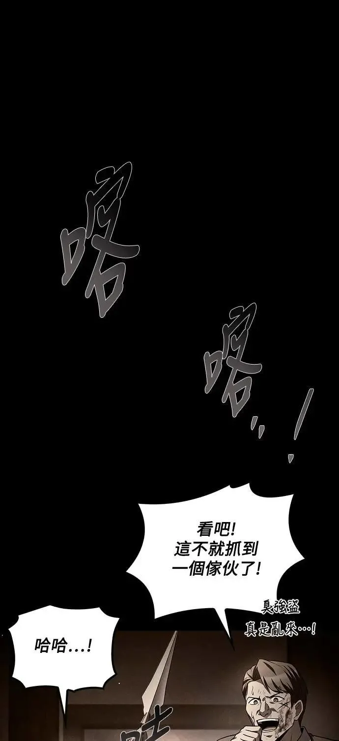 第54话16