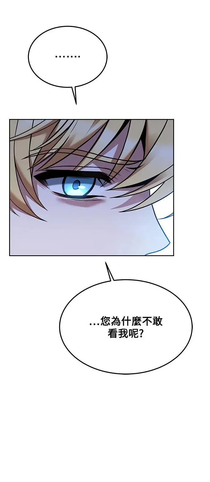 第24话36