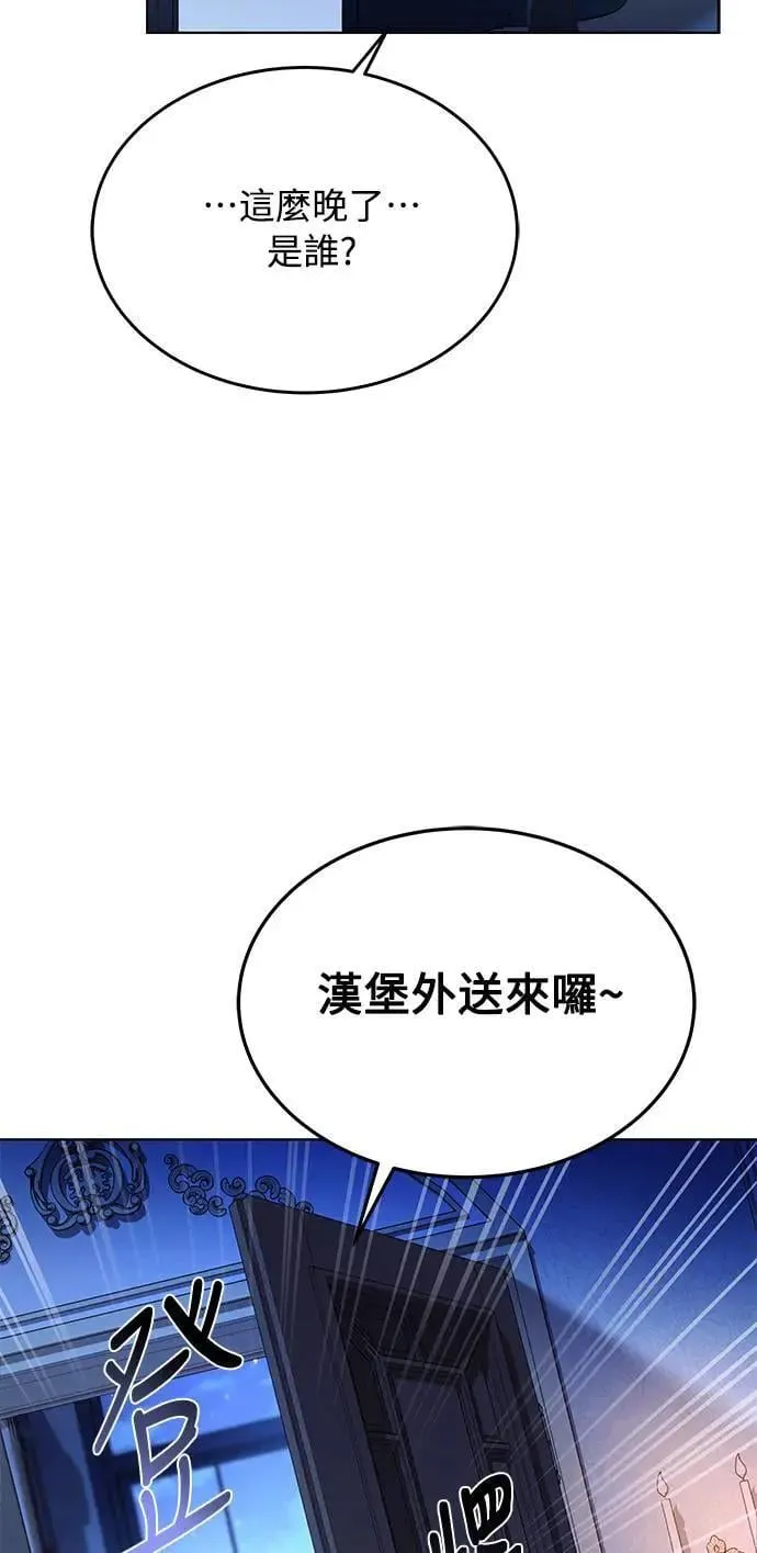 第23话1