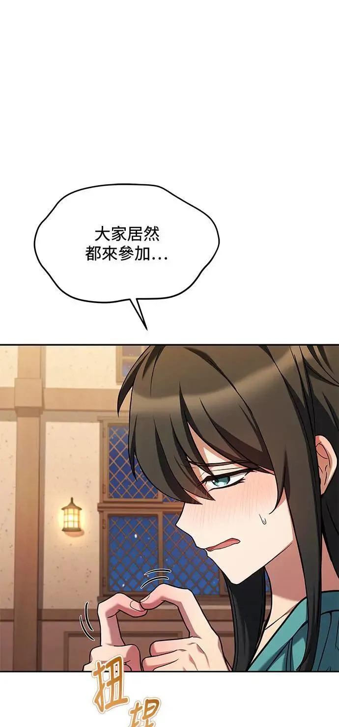 第31话4