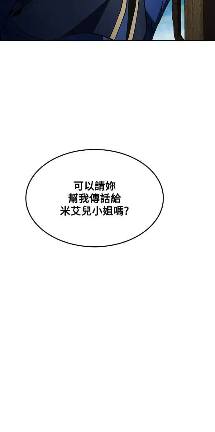 第26话19