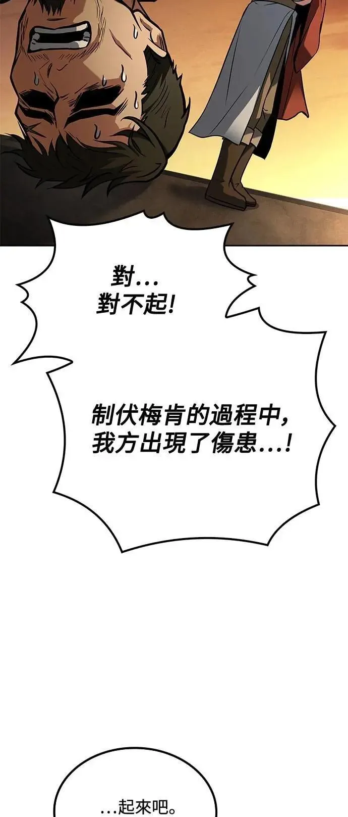 第56话89