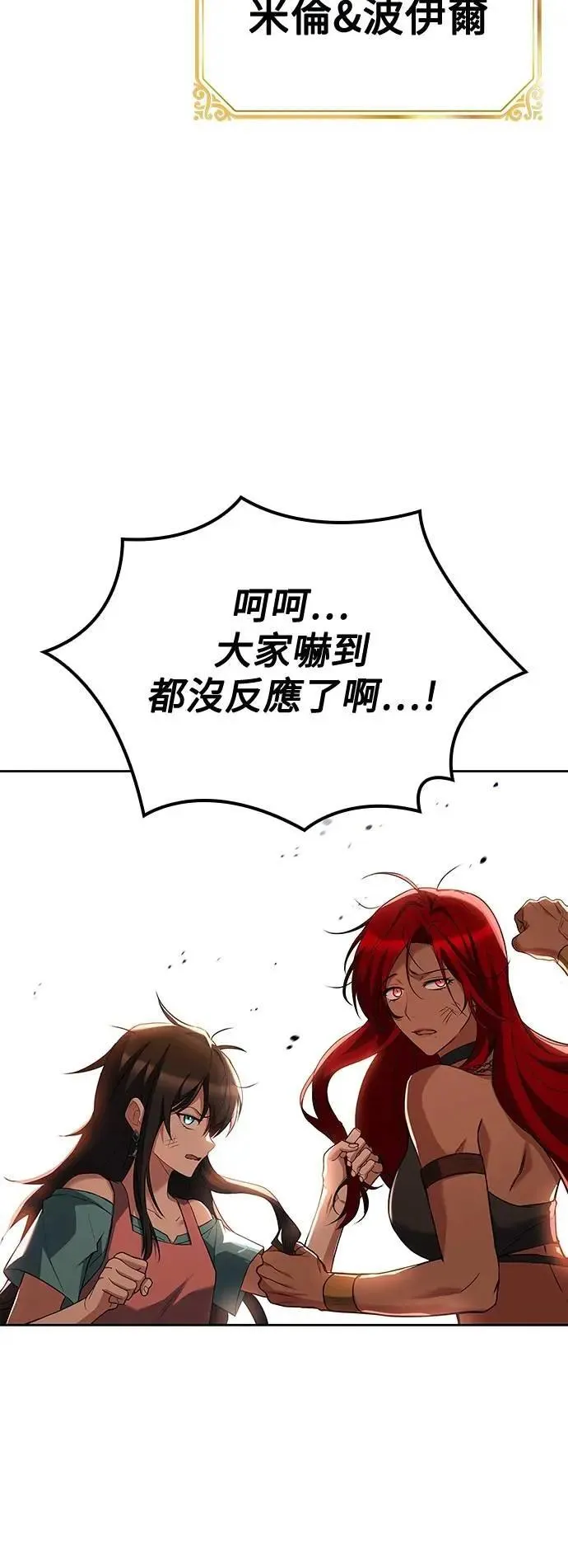 第47话31