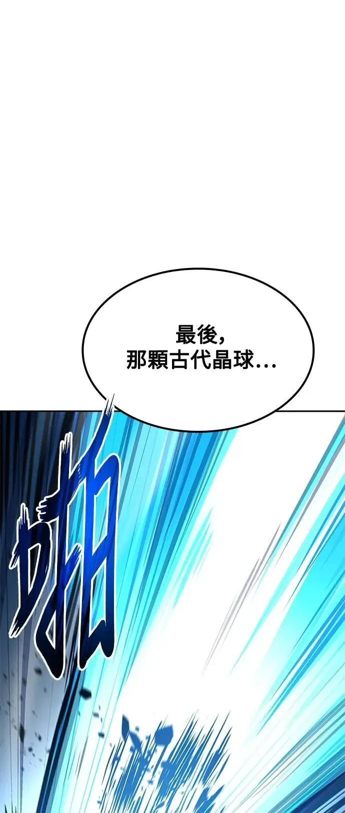 第50话99