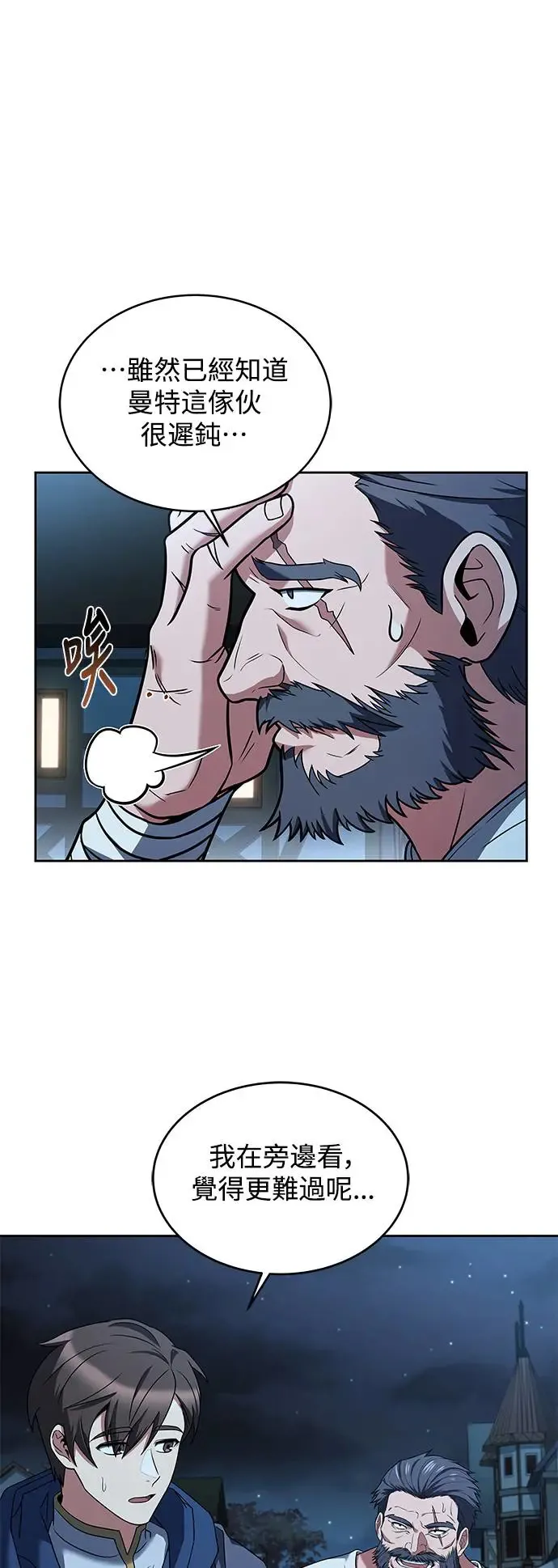 第13话55