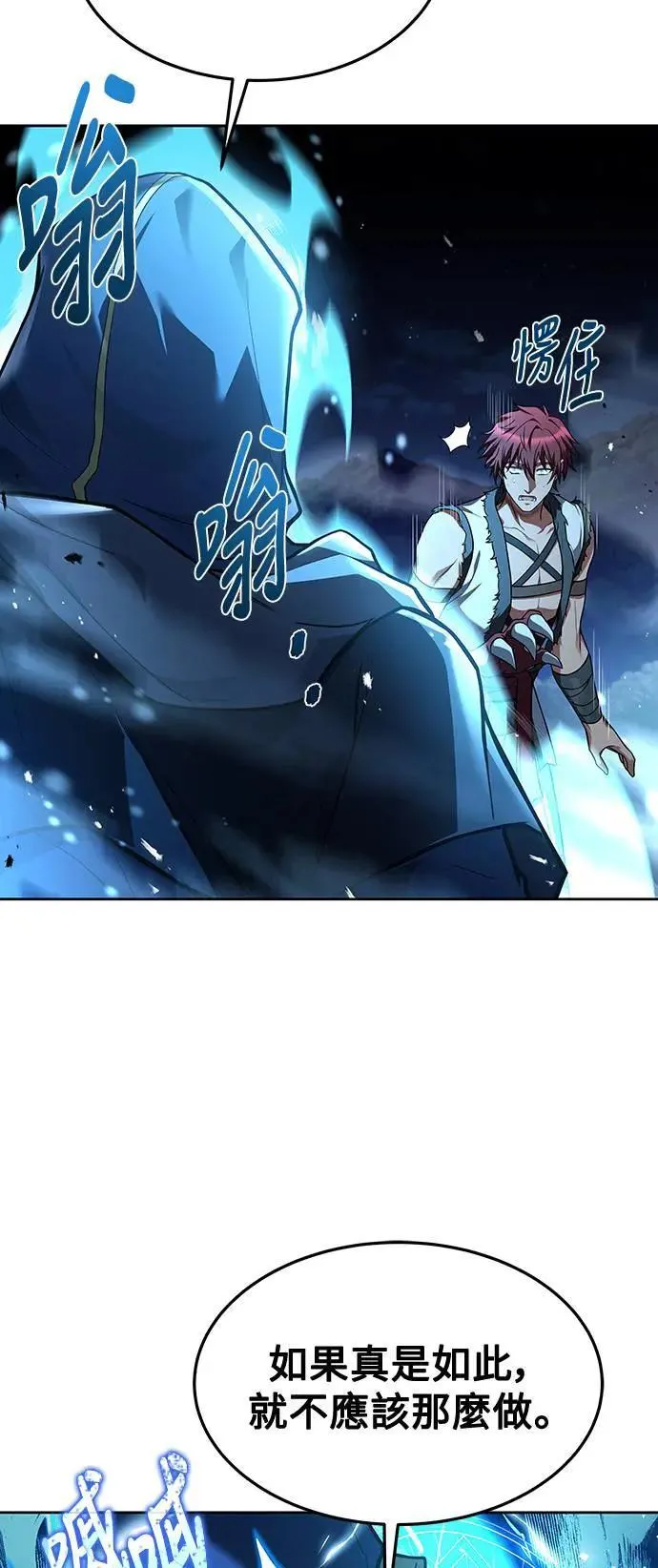 第34话43