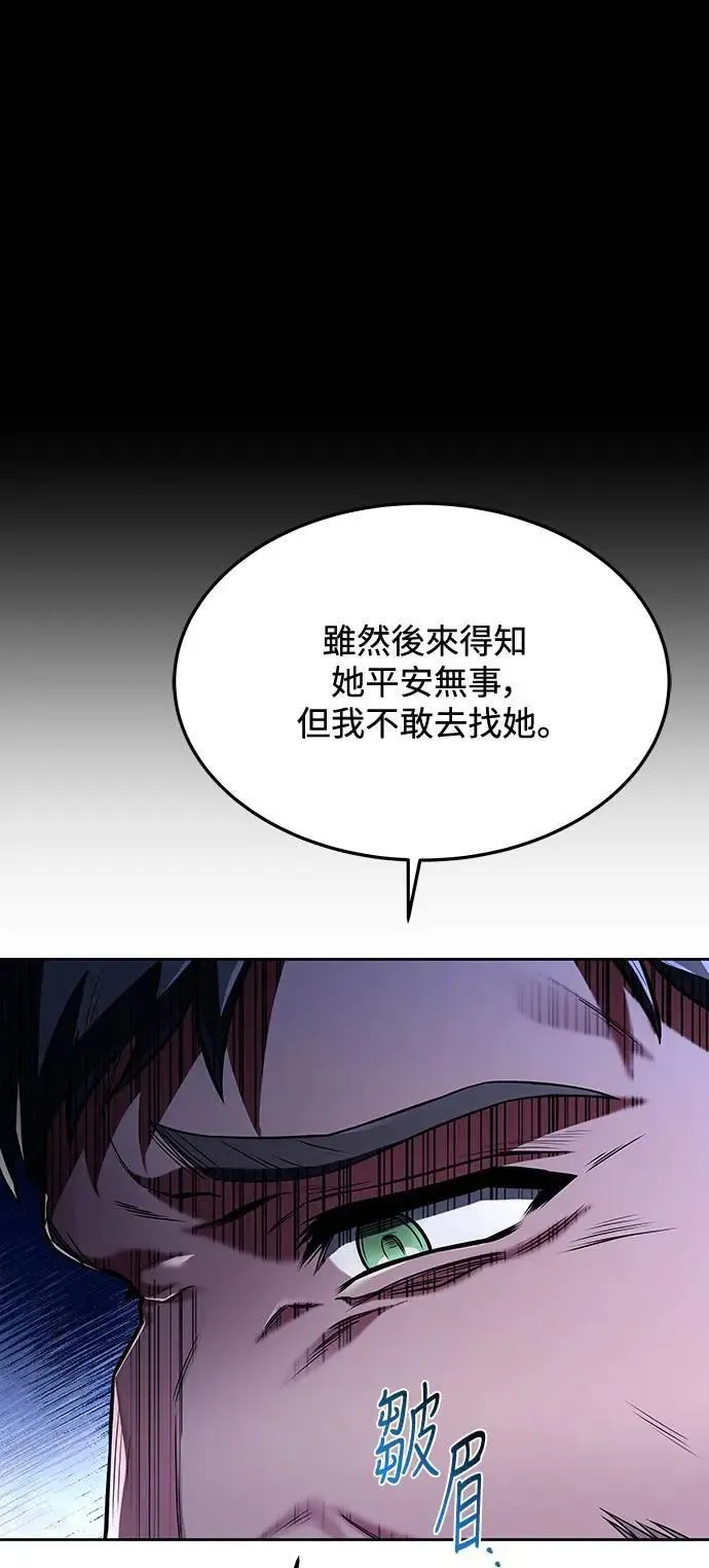 第25话62