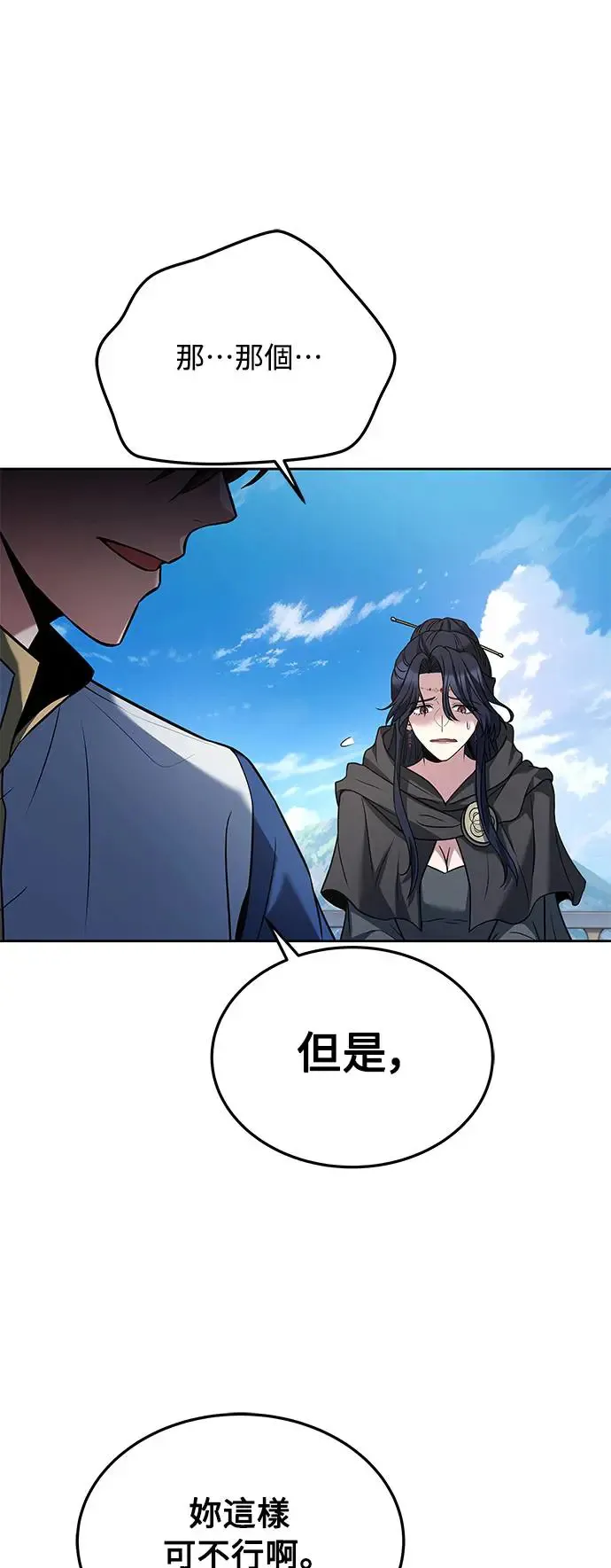 第16话20