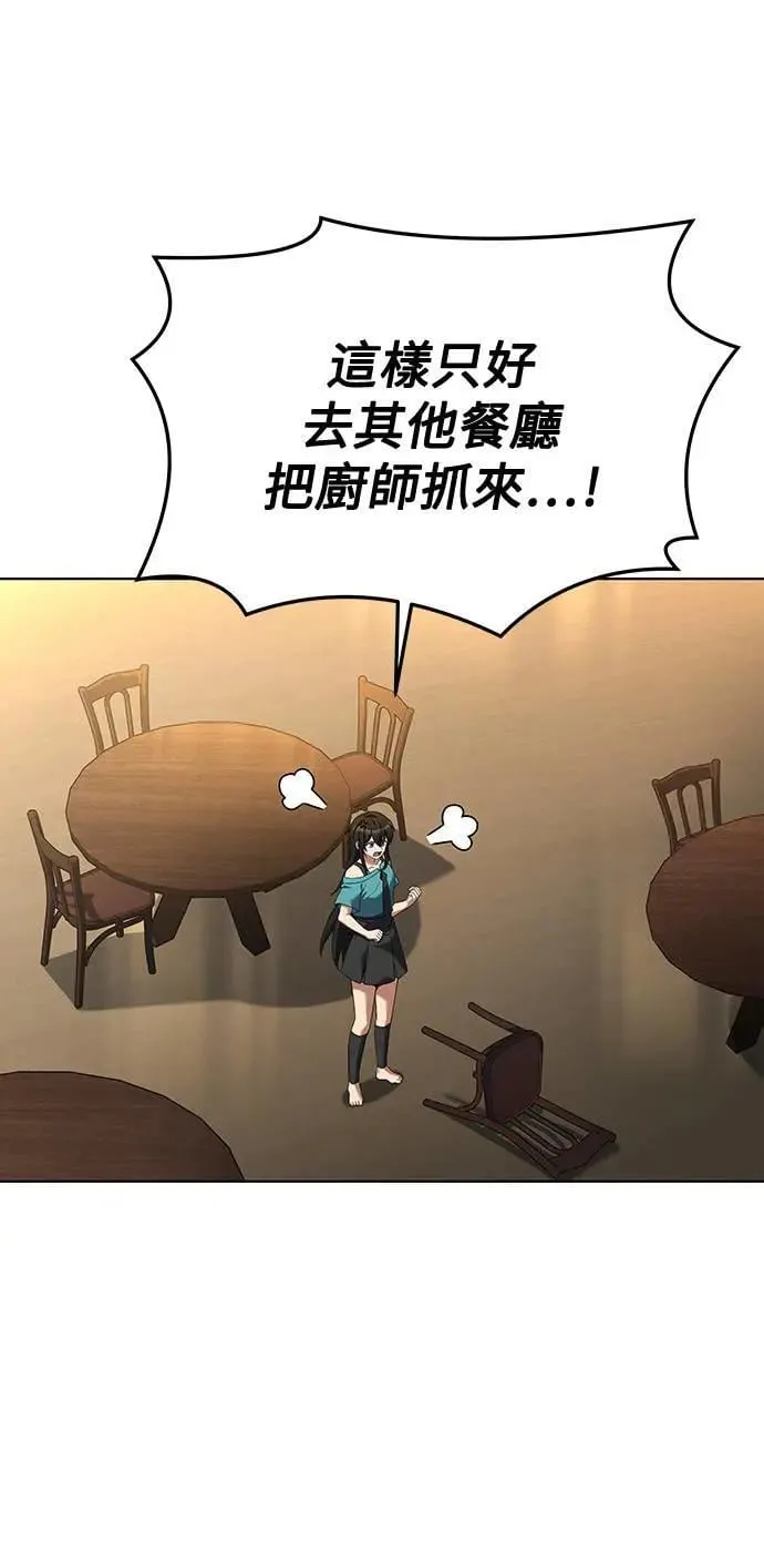 第28话60