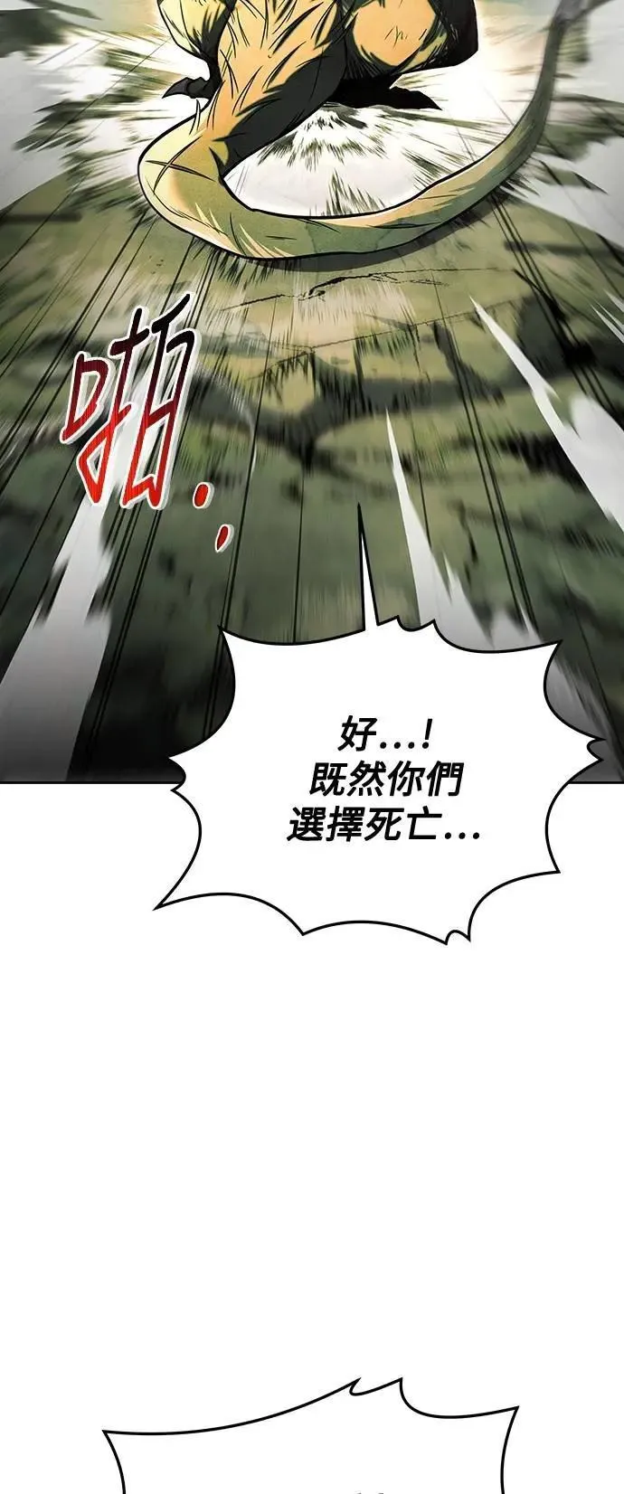 第40话40