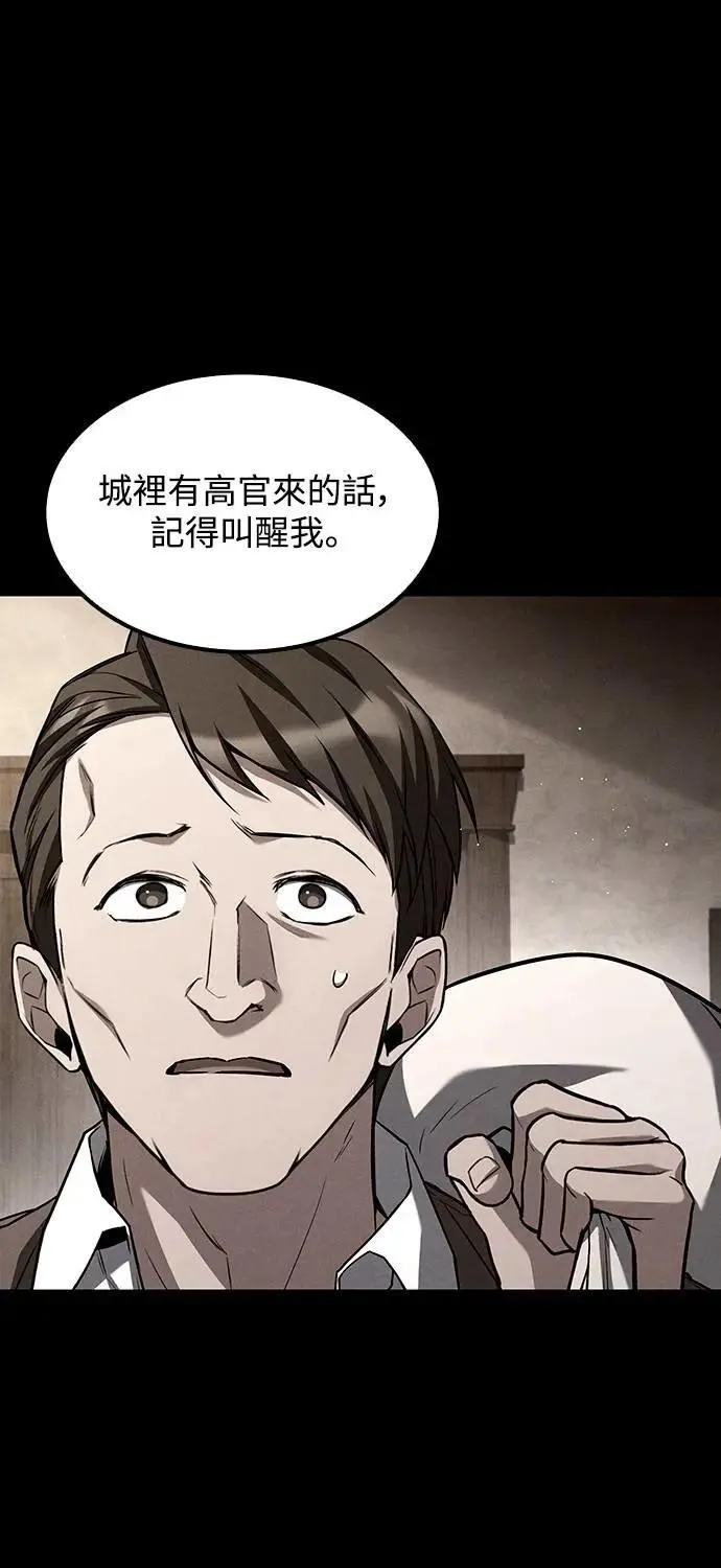 第54话13
