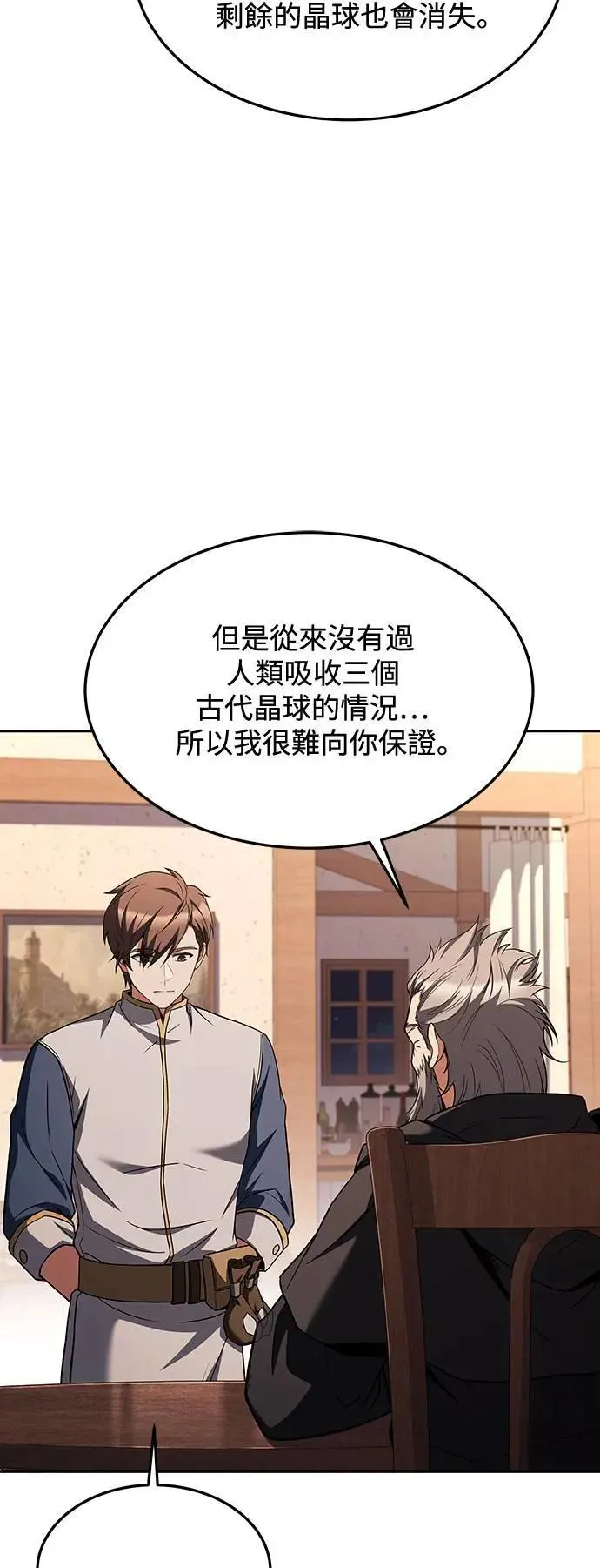 第37话31