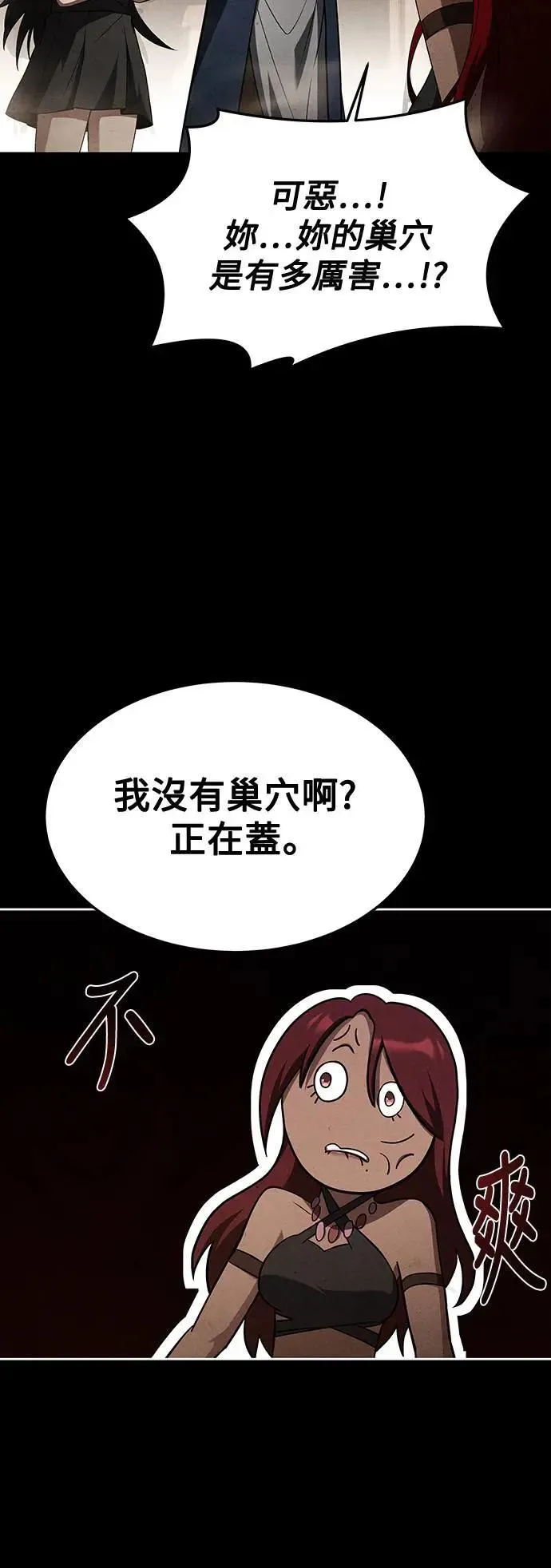 第32话63