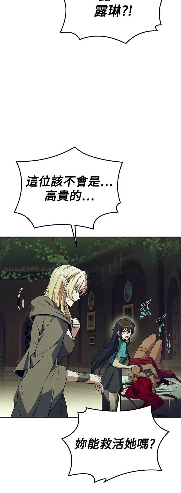 第34话21