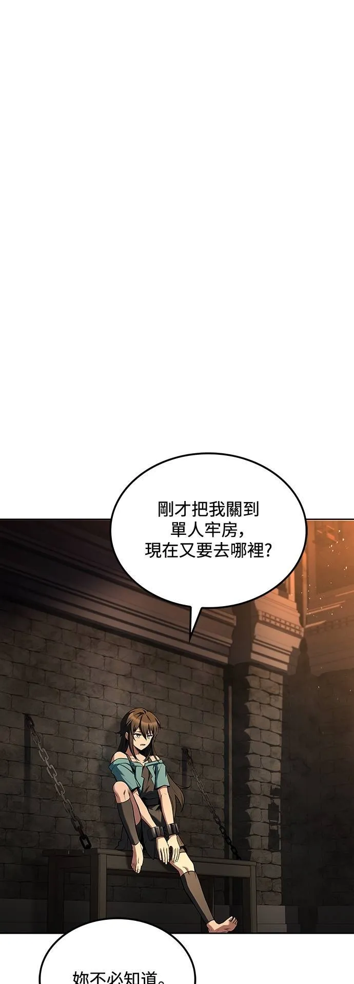 第48话24