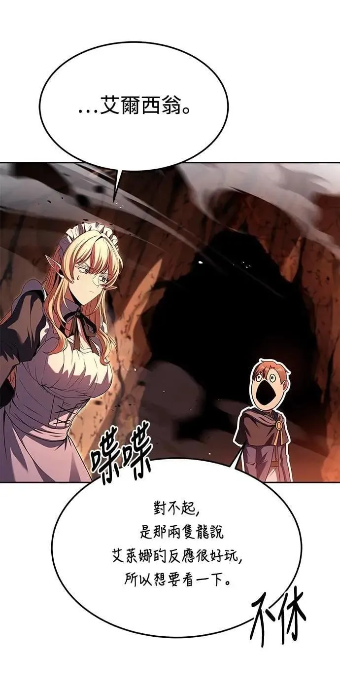 第41话22