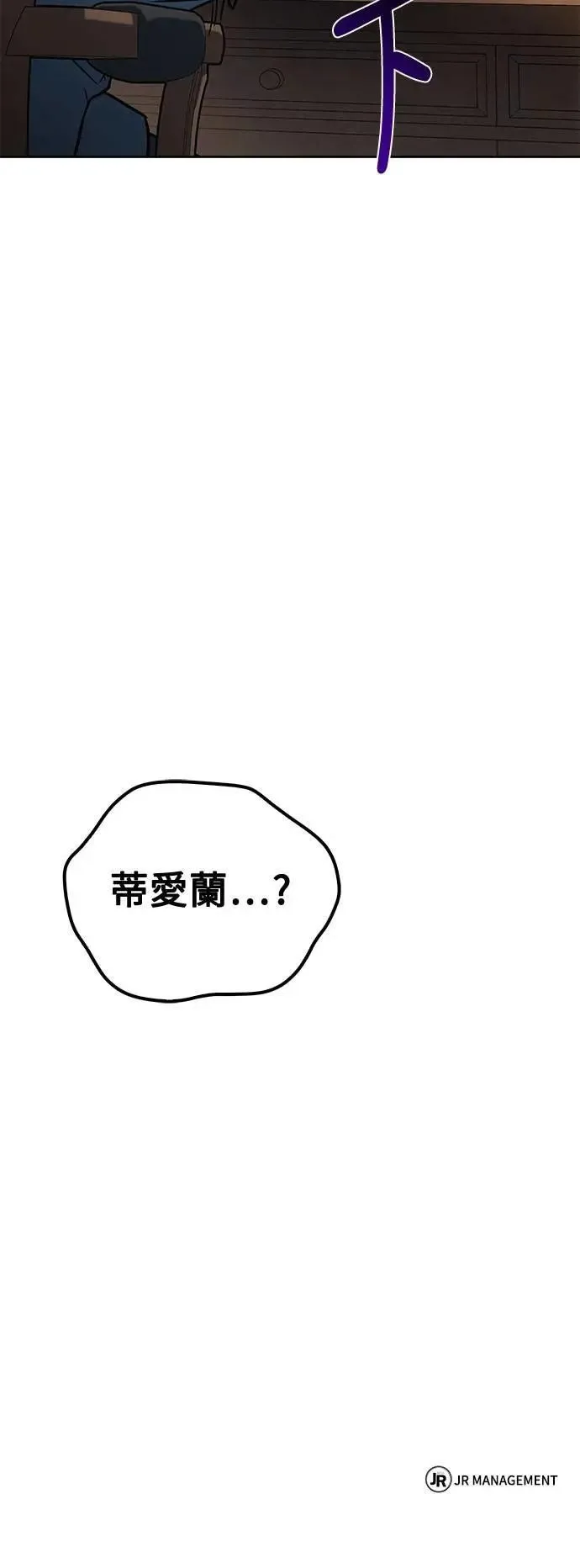 第56话100