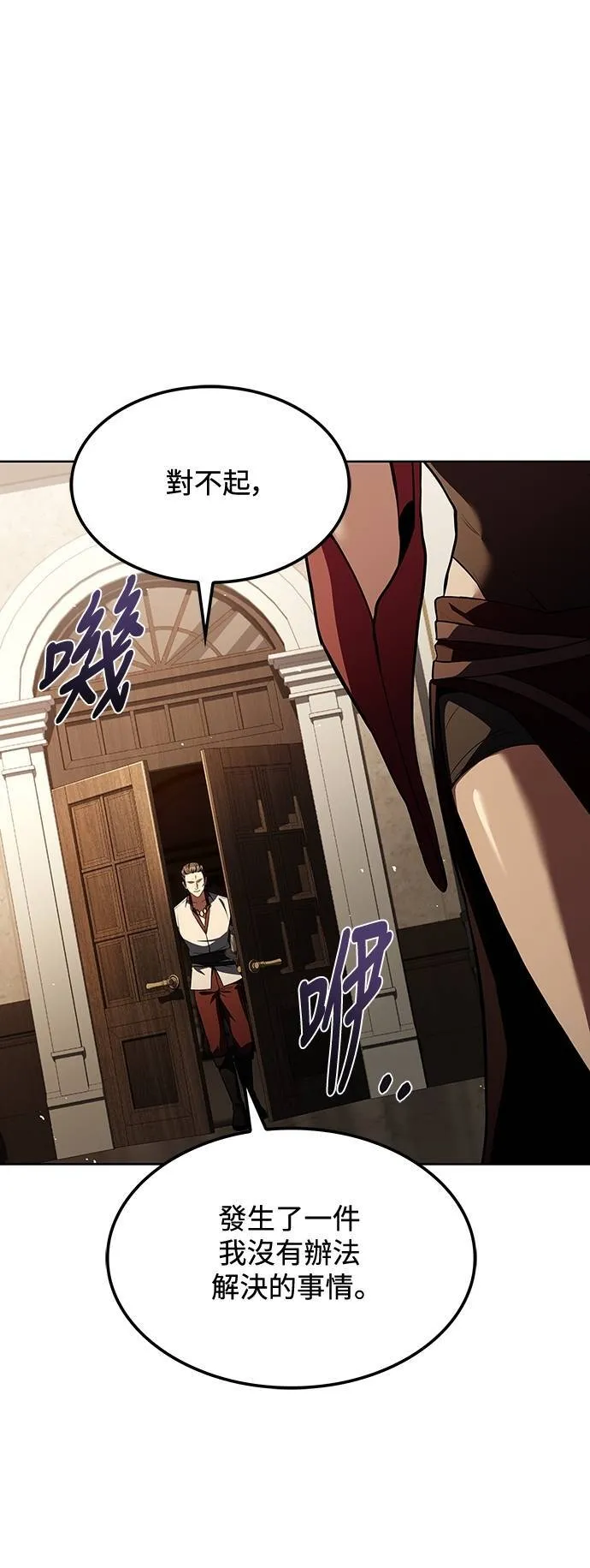 第49话44