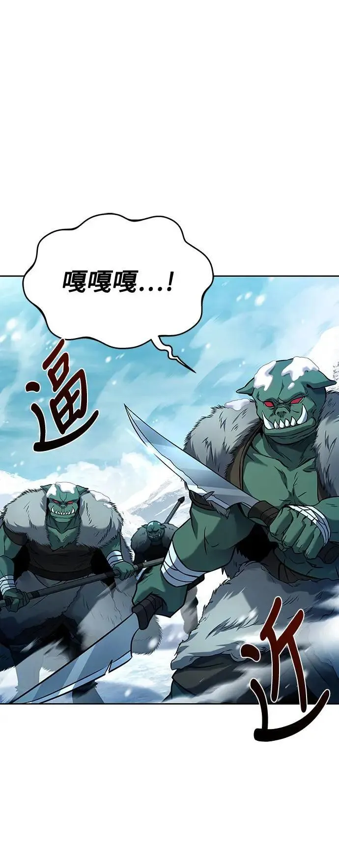 第31话79
