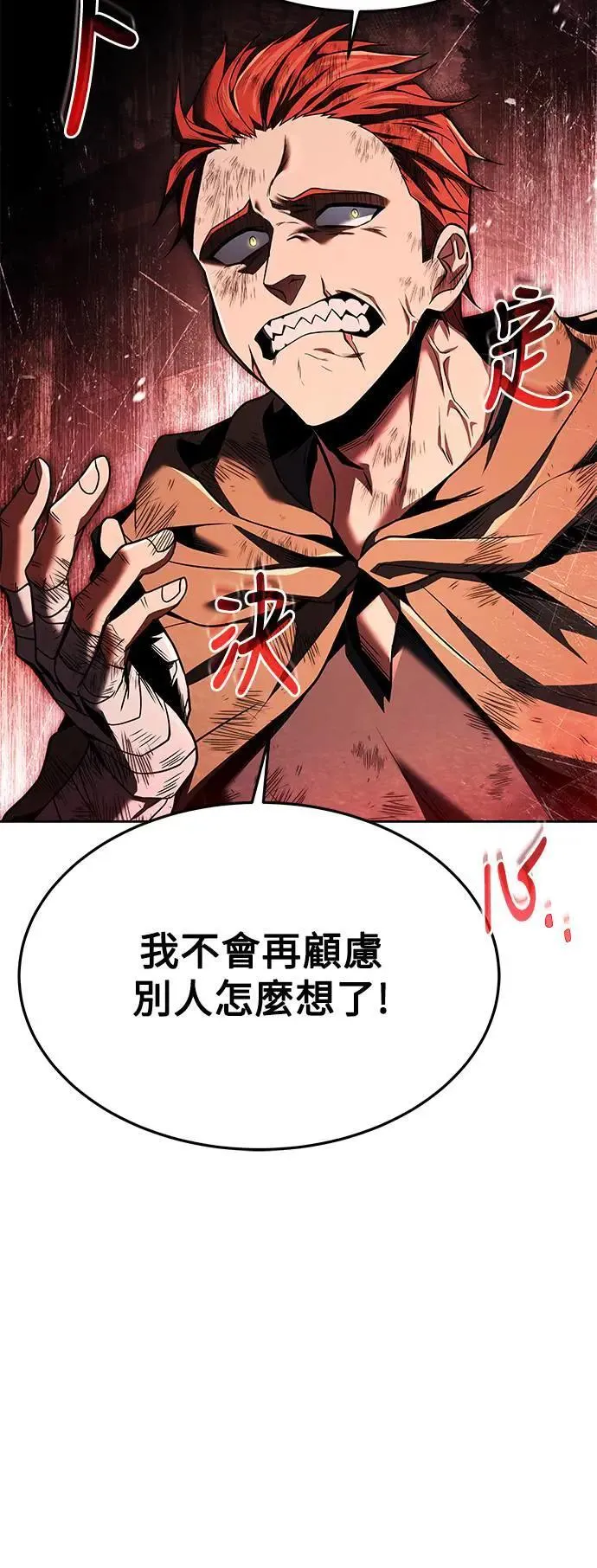 第27话76