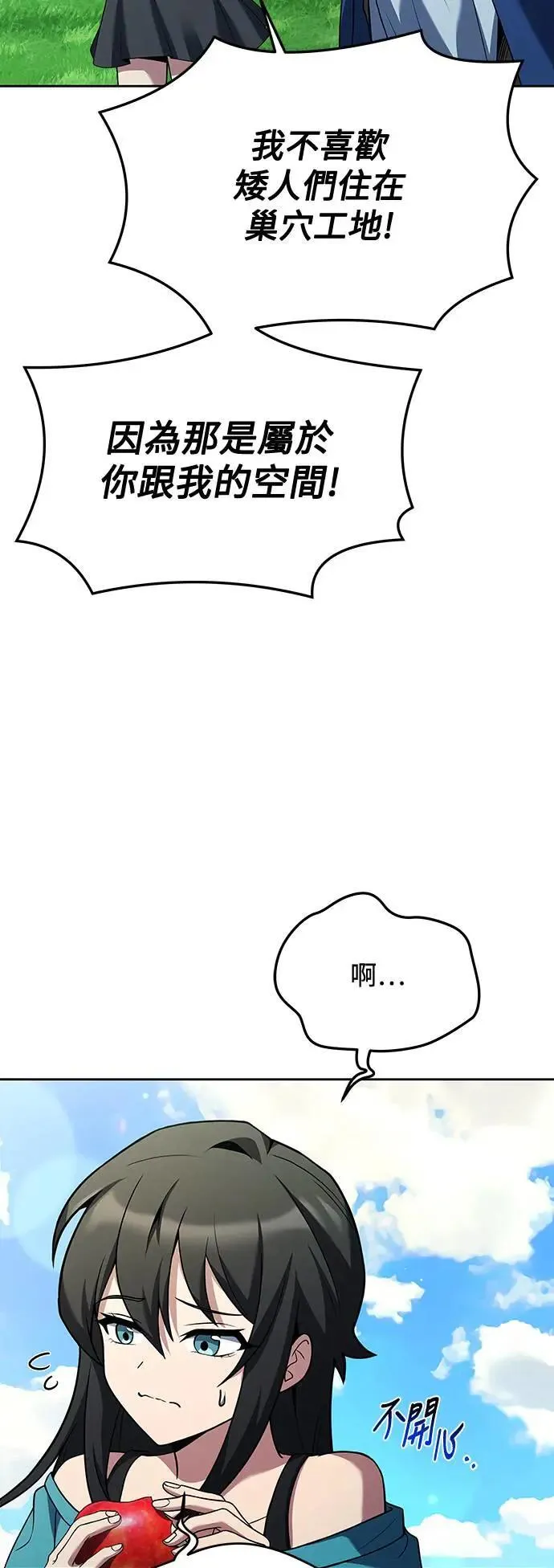 第26话66