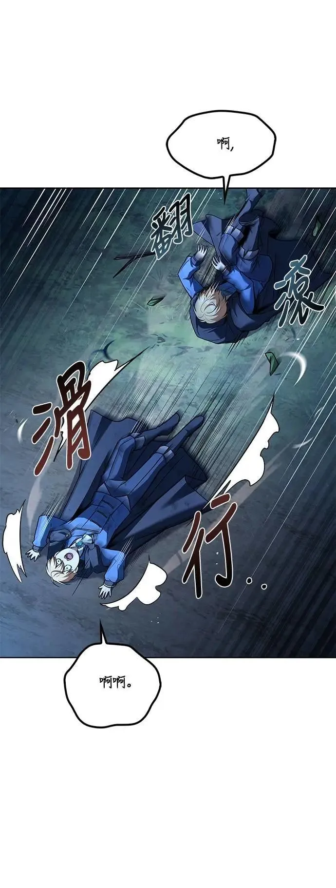 第57话28