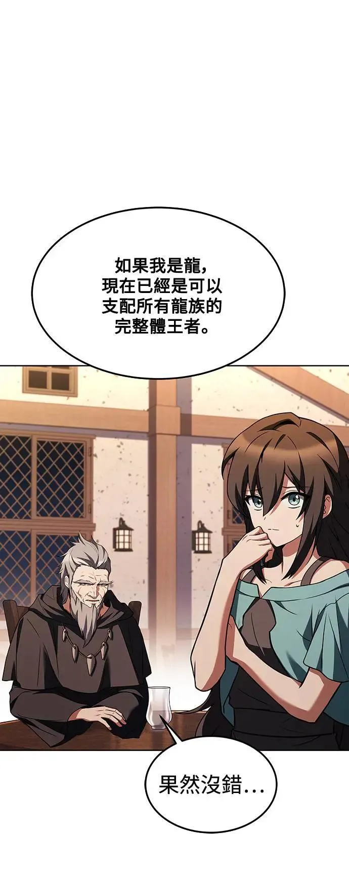 第37话28