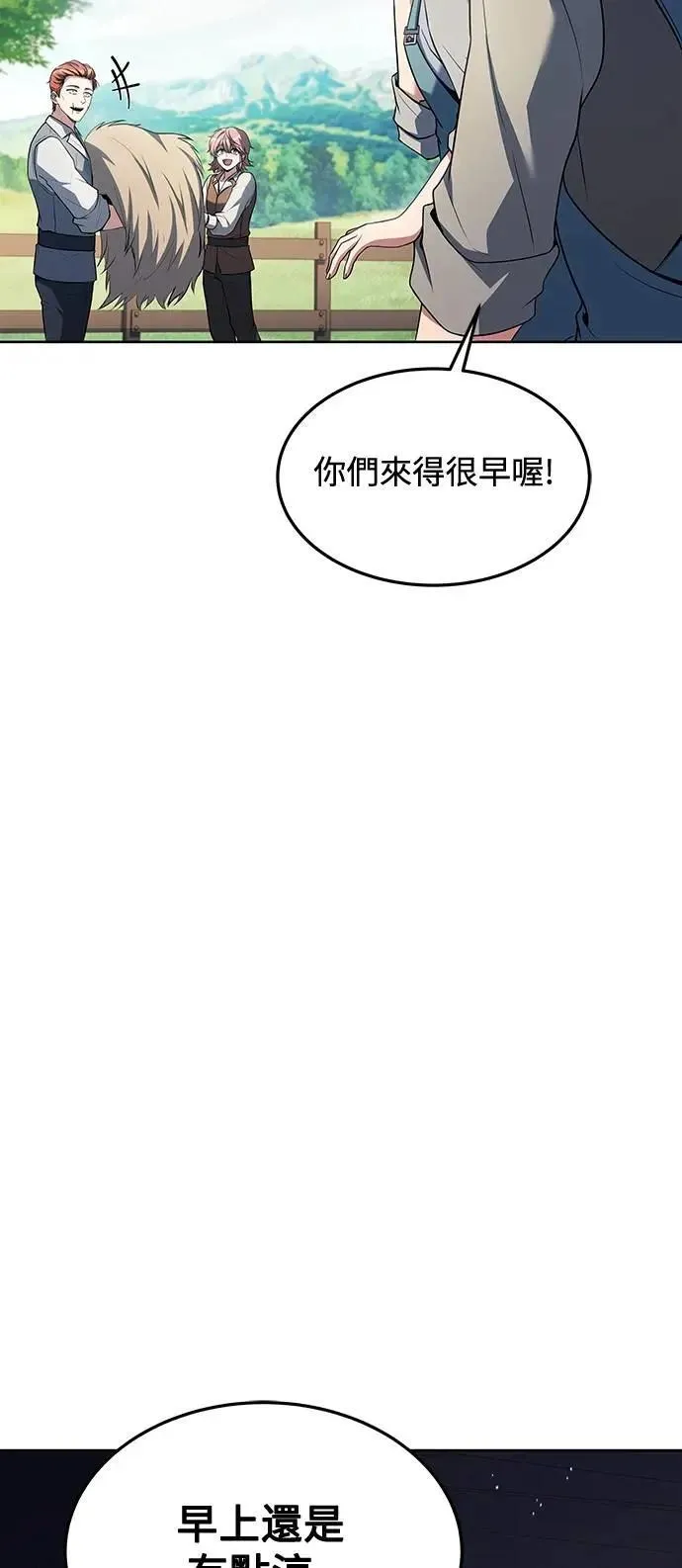 第43话44