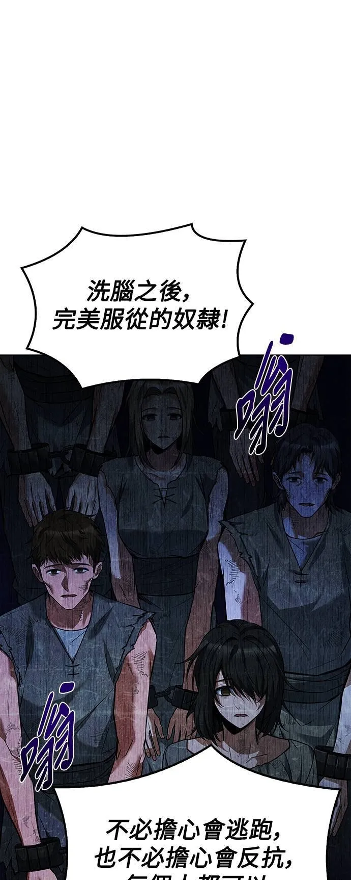 第49话27
