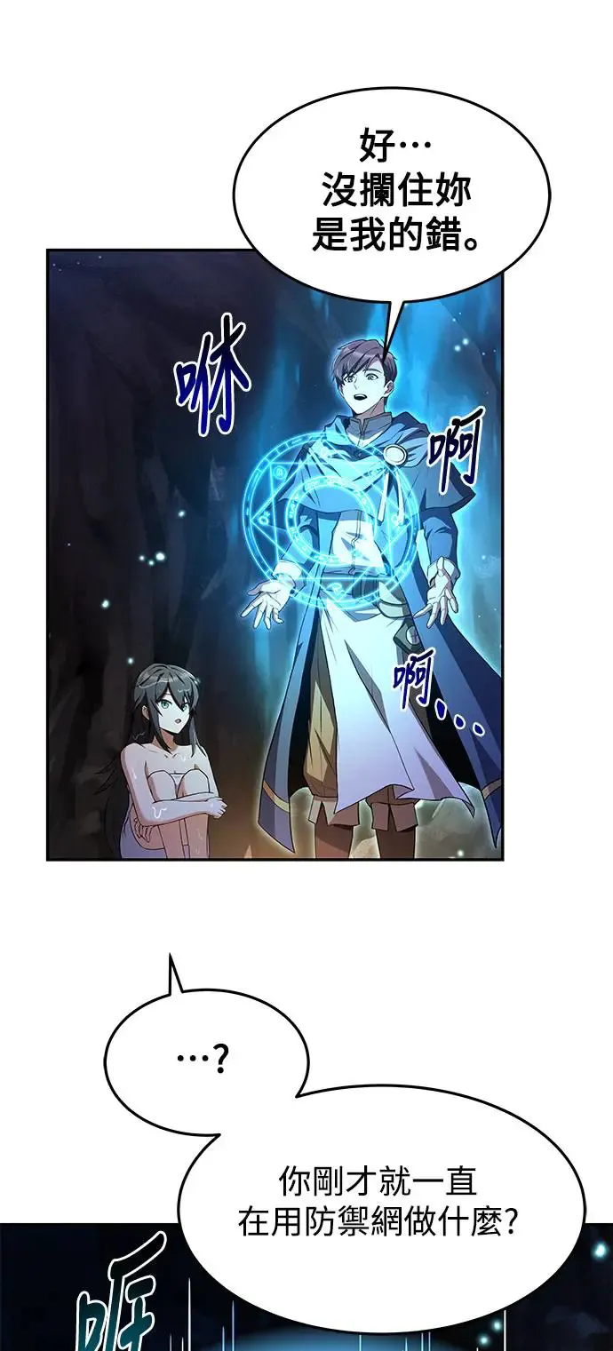 第10话23