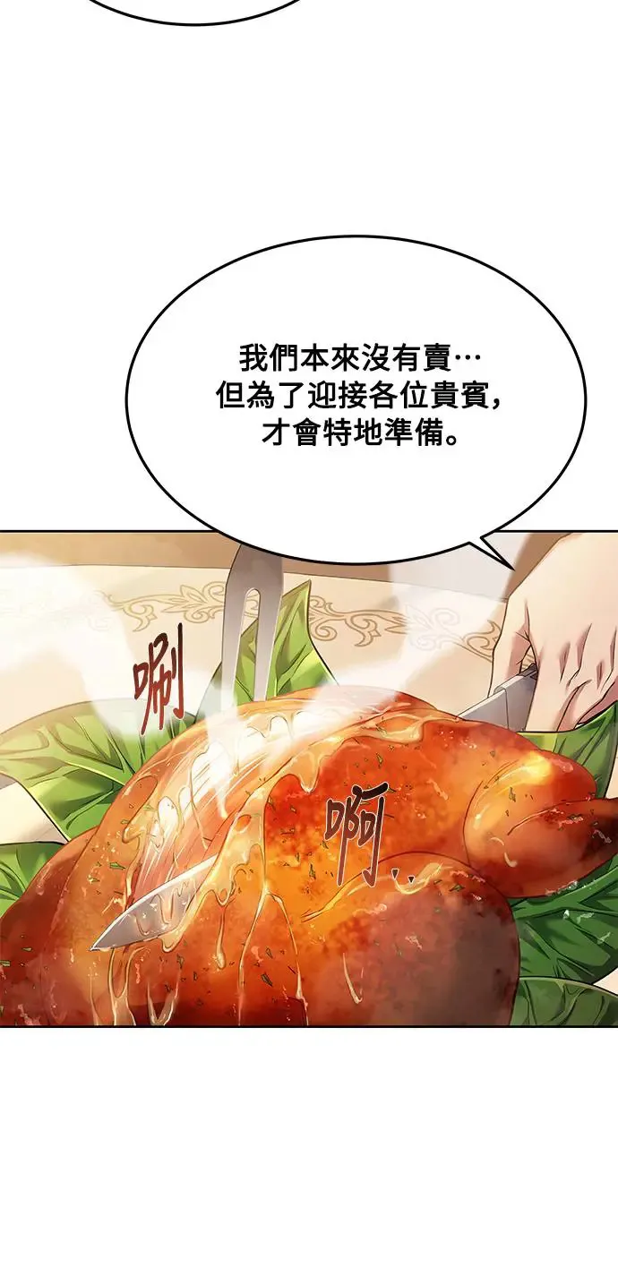 第16话73