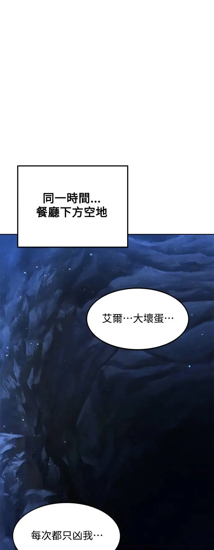 第9话85
