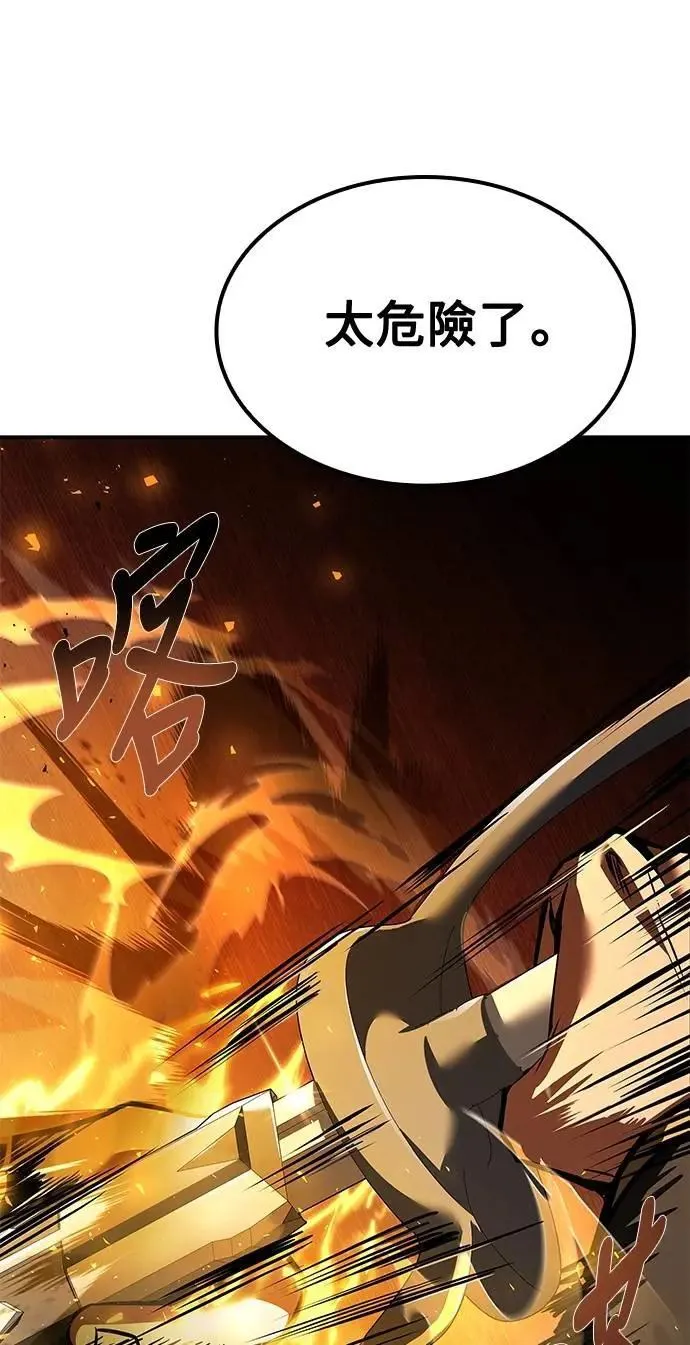 第50话32
