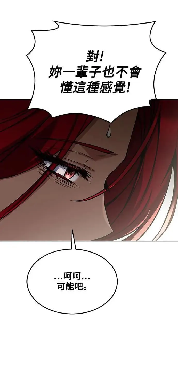 第33话55