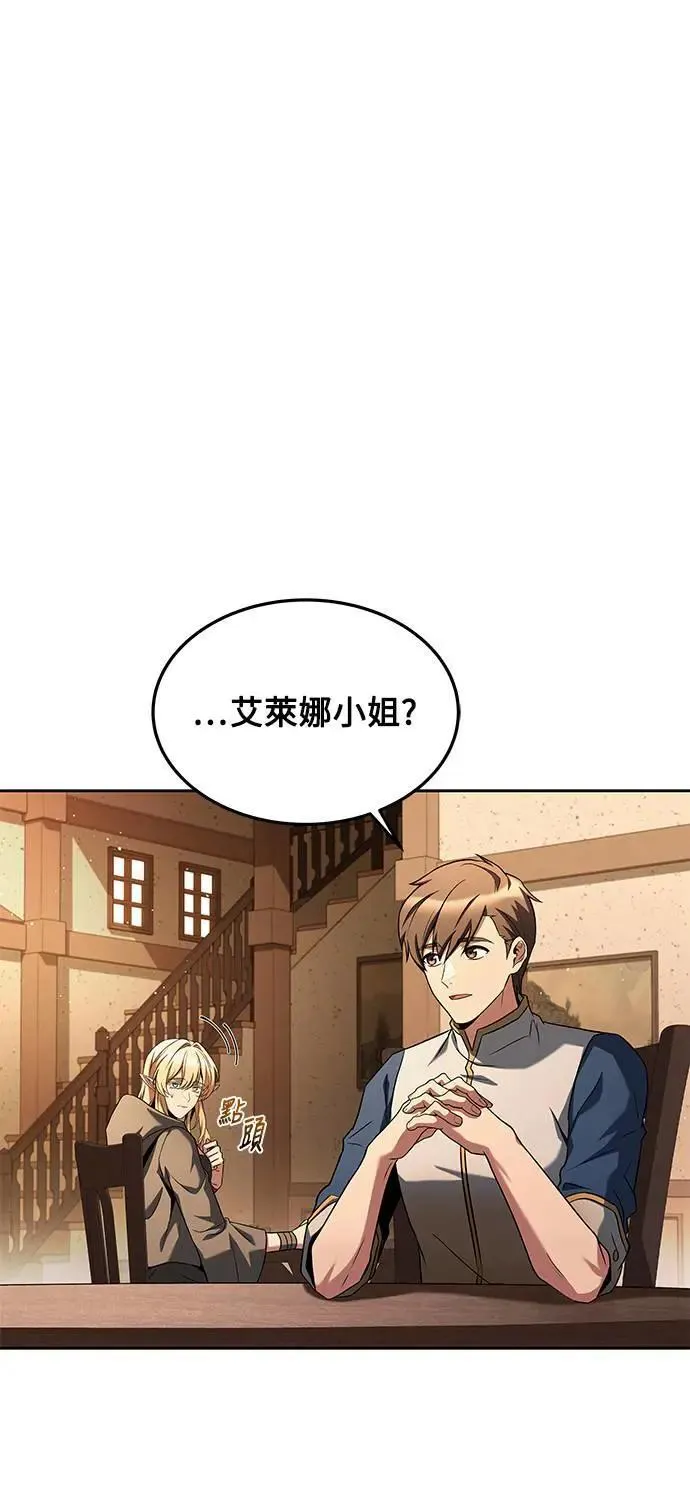 第27话23