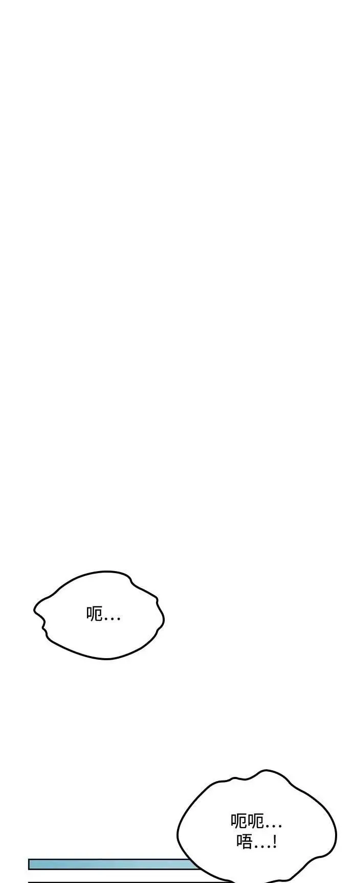 第47话33