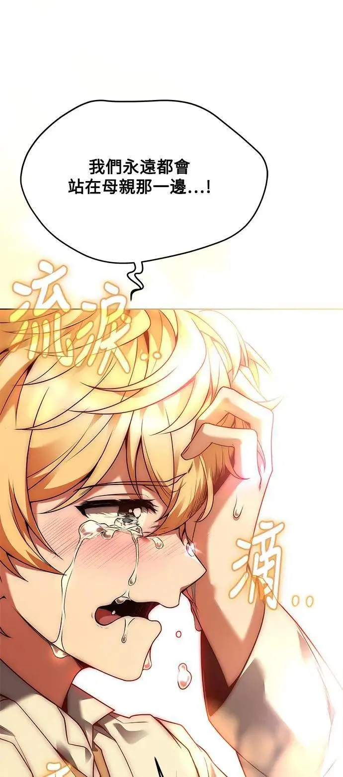 第24话46