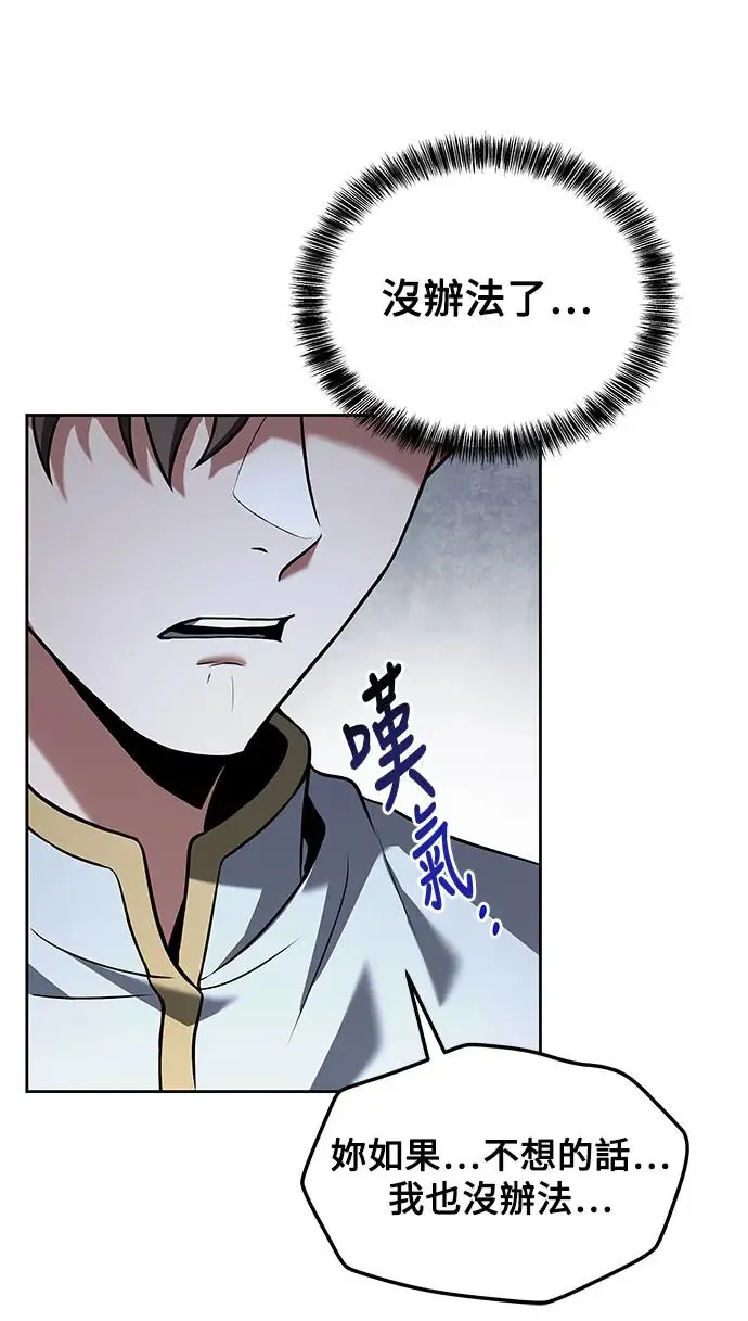 第5话39