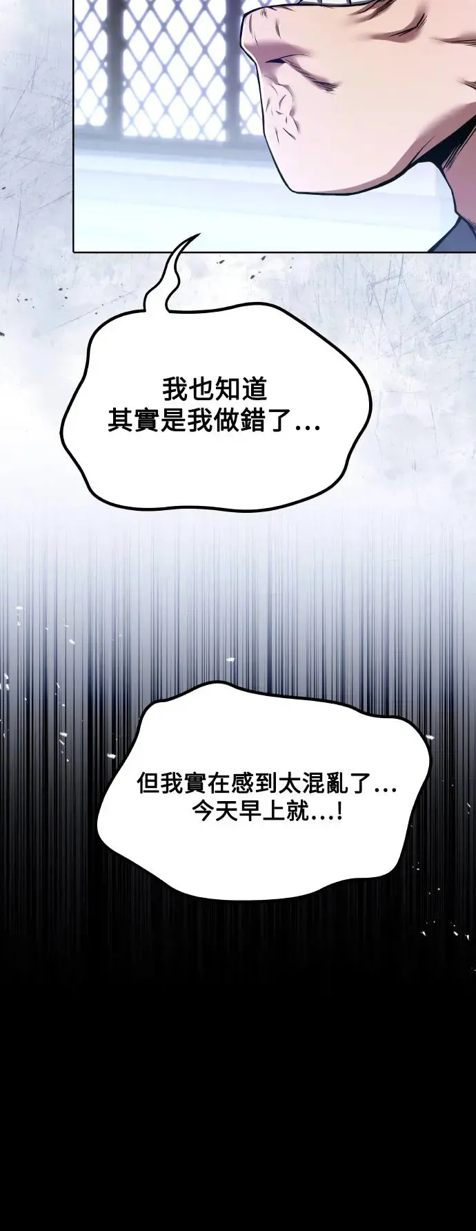 第8话82