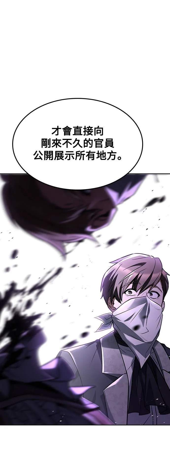 第49话69