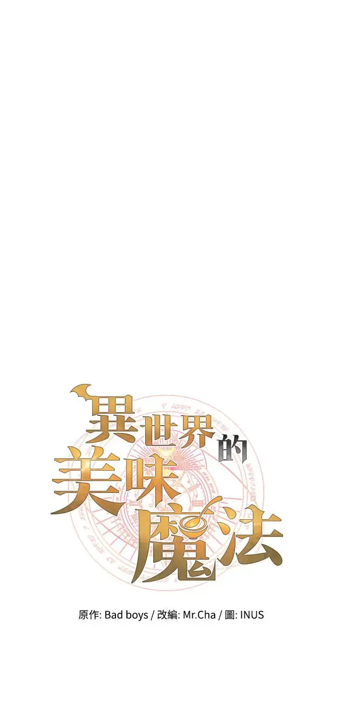 第6话14