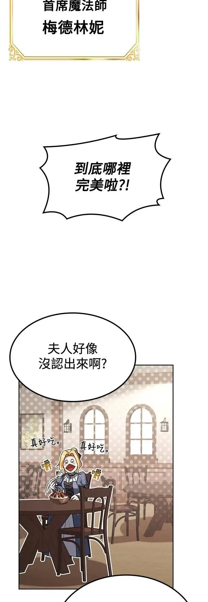 第47话21